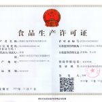 食品级氯化铵-湖南江海 食品级氯化铵、工业级氯化铵 食品级氯化铵-湖南江海 食品级氯化铵、工业级氯化铵