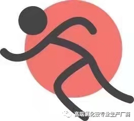 活力向前，不斷超越，江海人與馬拉松的美麗邂逅-湖南江海 食品級氯化銨、工業級氯化銨
