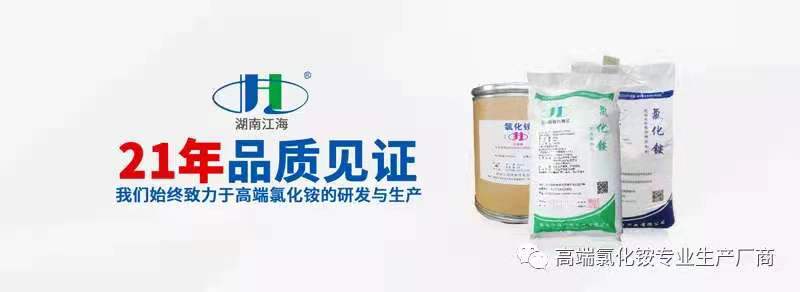 活力向前，不斷超越，江海人與馬拉松的美麗邂逅-湖南江海 食品級氯化銨、工業級氯化銨