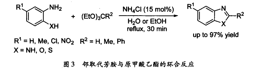 氯化铵的催化作用