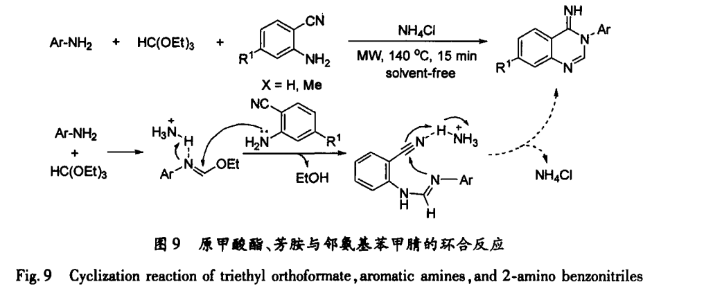 氯化铵的催化作用5