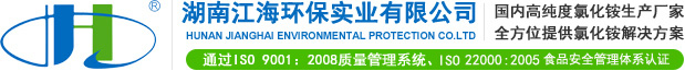 湖南江海祝您中秋快樂，闔家團圓！-湖南江海環保實業有限公司